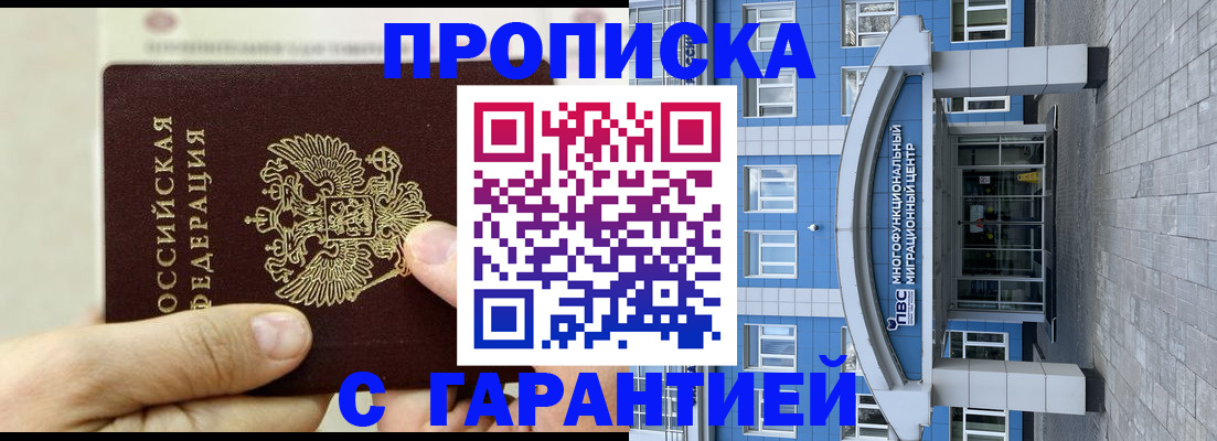 найти адрес прописки в Шагонаре